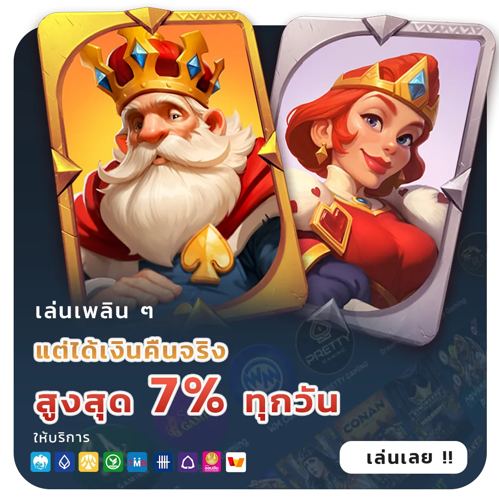 pgzeed42 ทางเข้า