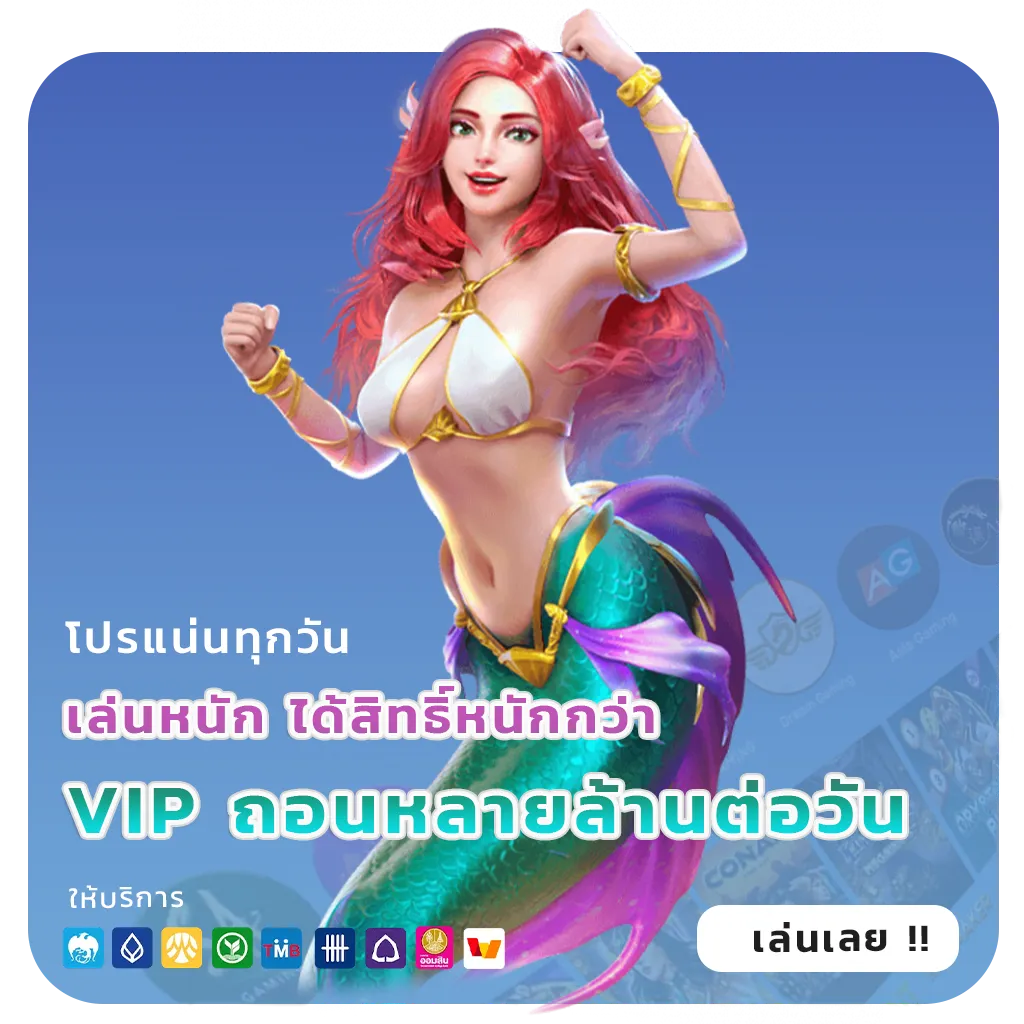 สมัคร pgzeed 42