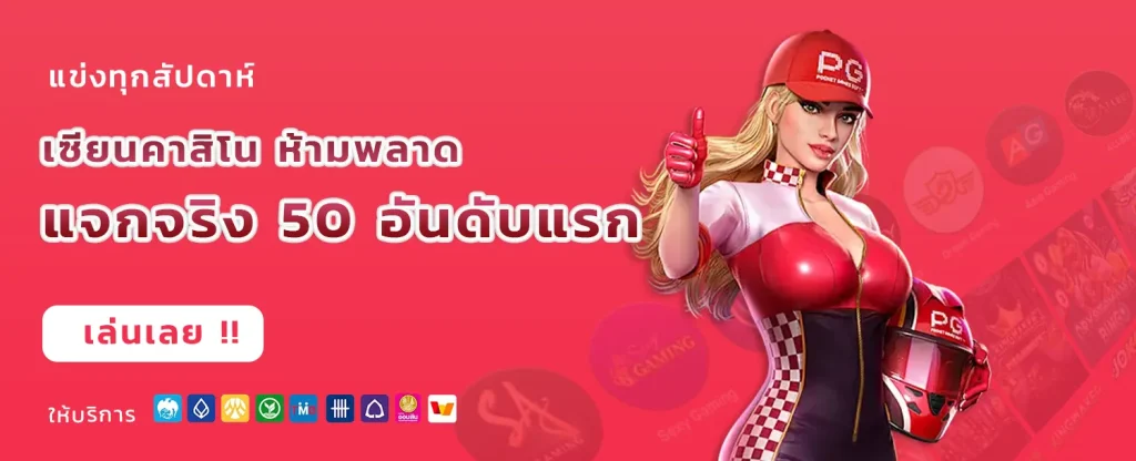 swnbet